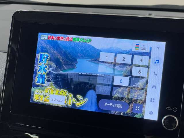 �����i�r�A�ЊO�i�r�Ȃǂ����t���\�ł�!�傫�ȃT�C�Y�̃i�r��t���������͂��C�y�ɂ��q�˂�������!!