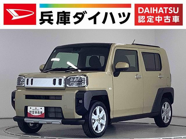 タフトG クロム ベンチャー