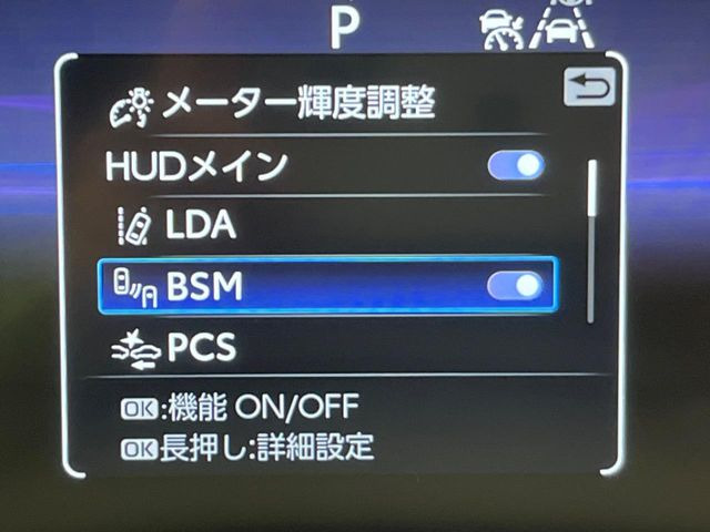 �y�u���C���h�X�|�b�g���j�^�[�z���s���A�h�A�~���[�̎��p�ɂȂ�₷���ӏ��Ɍ㑱�Ԃ��ڋ߂���ƃT�C�h�~���[�̃����Y�Ɍx����\��!�h���C�o�[�ɒ��ӊ��N�����Ă���܂��B