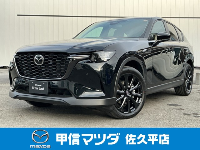 CX-603.3 XD SP ディーゼル 4WD