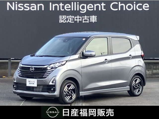 デイズハイウェイスターX プロパイロットエディション