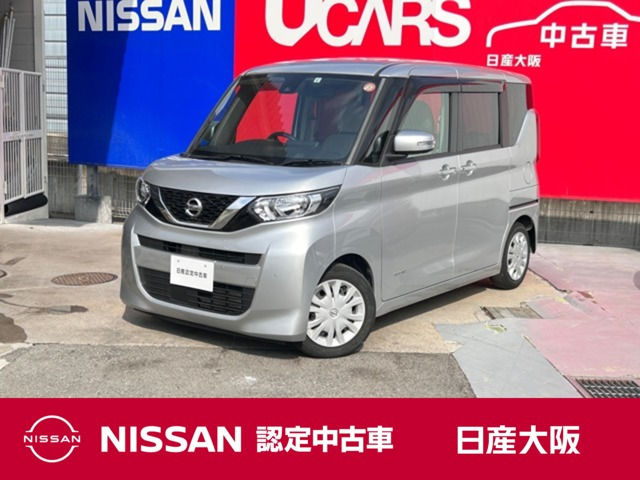 デイズルークスX