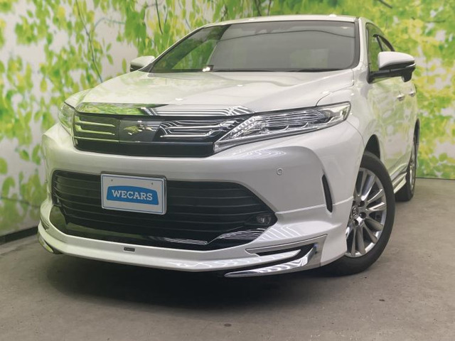 ハリアー2.0 プレミアム