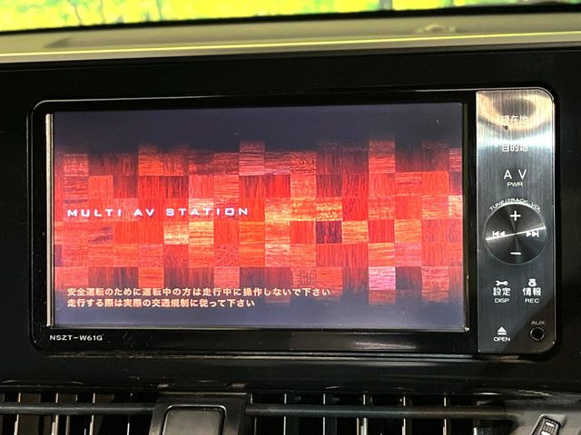 �y�����i�r�z�l�C�̏����i�r�𑕔��B�I�[�f�B�I�@�\���[�����Ă���ABluetooth�ڑ�����΂������̃X�}�z��MP3�v���C���[�̉��y���Đ��\!�����̉^�]������Ɋy�����Ȃ�܂�!!