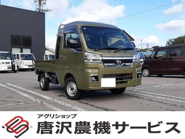 ハイゼットトラックジャンボ エクストラ 4WD