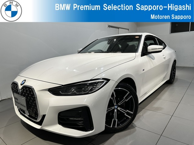 4シリーズクーペ420i Mスポーツ