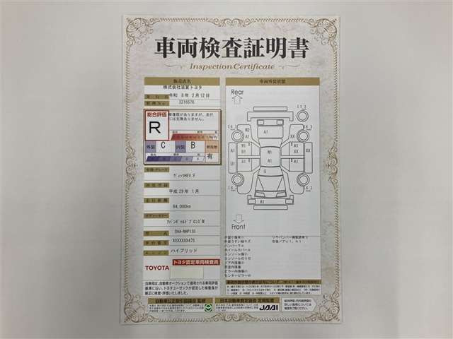 ヴィッツ1.5 ハイブリッド F