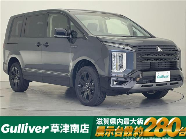 デリカD:52.4 シャモニー 4WD