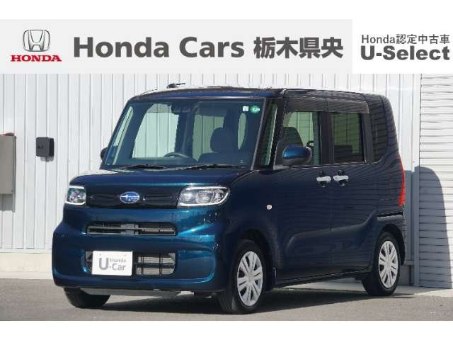 シフォンG スマートアシスト