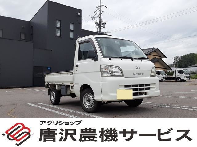ハイゼットトラック農用スペシャル 4WD