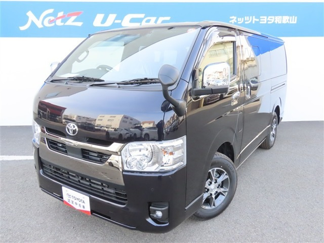 ハイエースバン2.0 スーパーGL ダークプライムII ロング