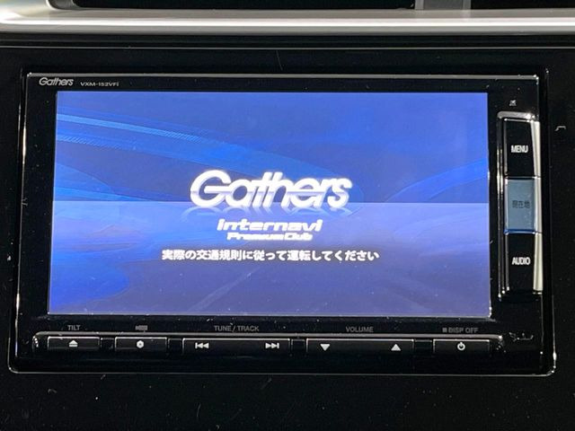 フィット1.3 13G Fパッケージ