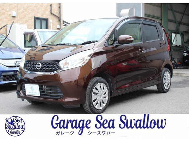 デイズX Vセレクション+SafetyII