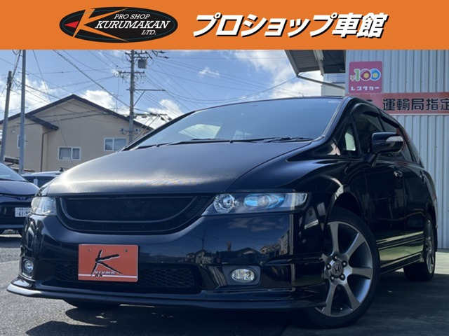 オデッセイ2.4 M HDDナビ スペシャルエディション