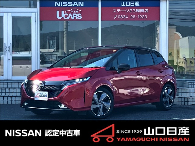 ノートオーラ1.2 G