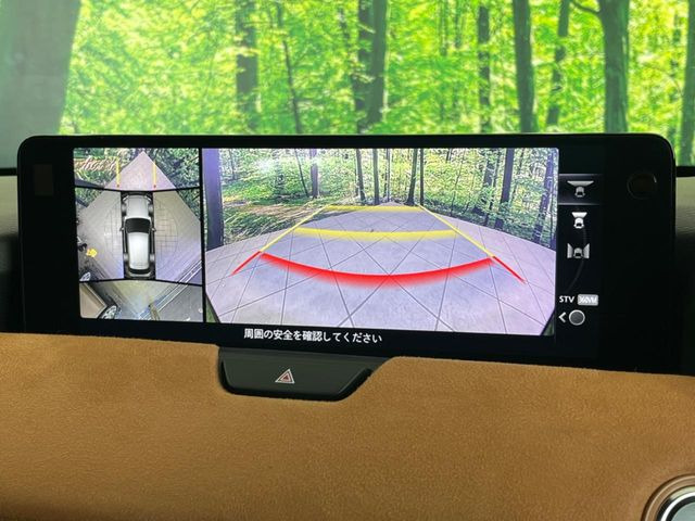 【360&deg;ビューモニター】専用のカメラにより、上から見下ろしたような視点で360度クルマの周囲を確認することができます☆死角部分も確認しやすく、狭い場所での切り返しや駐車もスムーズに行えます。