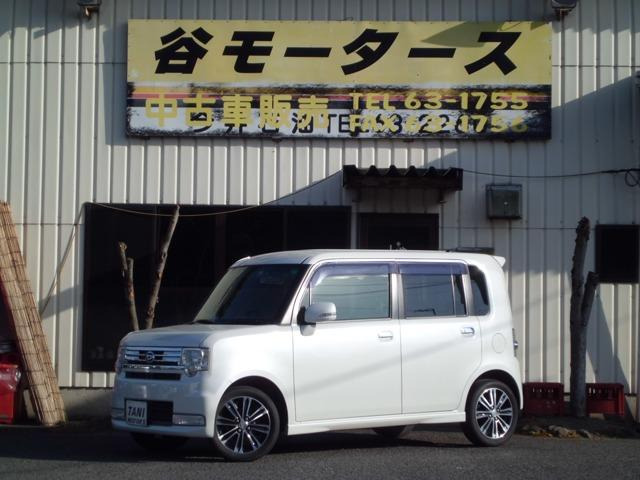 ムーヴコンテカスタム X VS