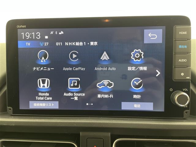フリード1.5 e:HEV クロスター