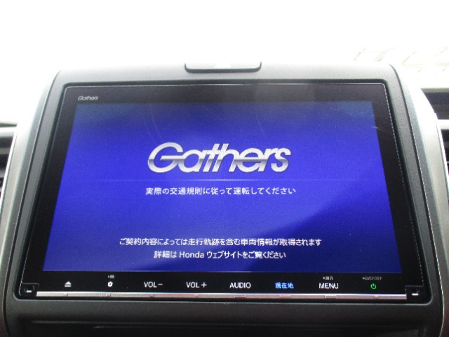 フリード1.5 クロスター ホンダセンシング