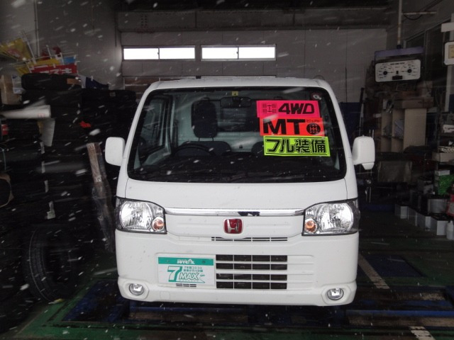 アクティトラックタウン 4WD