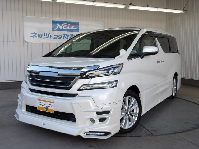 ヴェルファイア2.5 Z