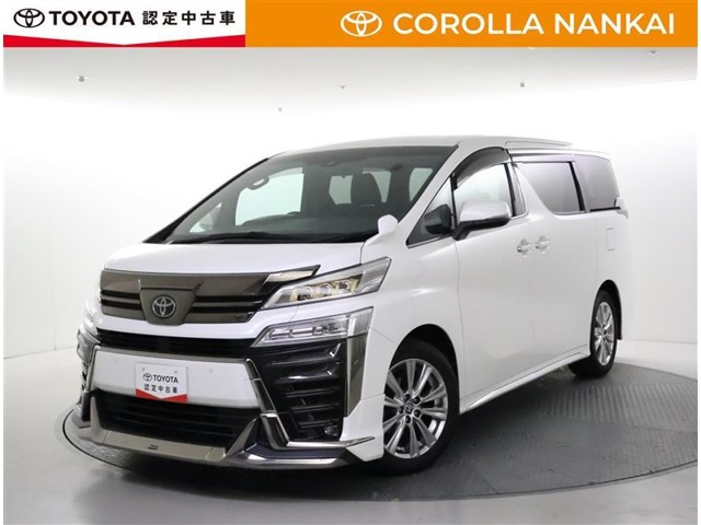 ヴェルファイア2.5 Z ゴールデンアイズ