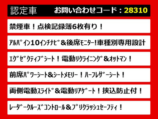 こちらのお車のおすすめポイントはコチラ!他のお車には無い魅力が御座います!ぜひご覧ください!