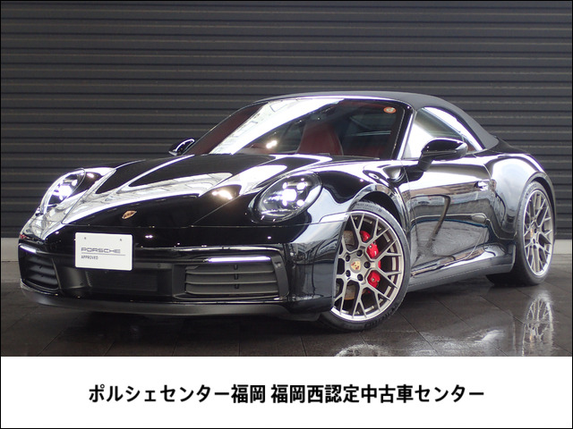 911カブリオレ