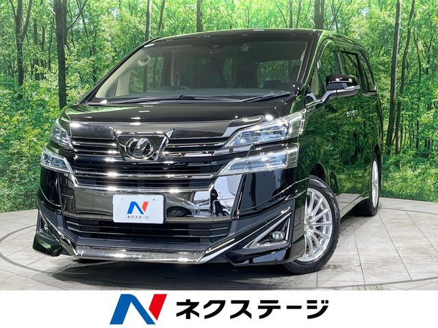 ヴェルファイア（トヨタ）2.5 X 中古車画像
