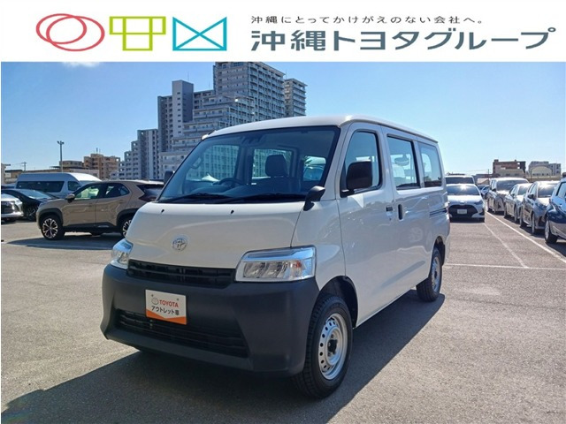 タウンエースバン1.5 DX