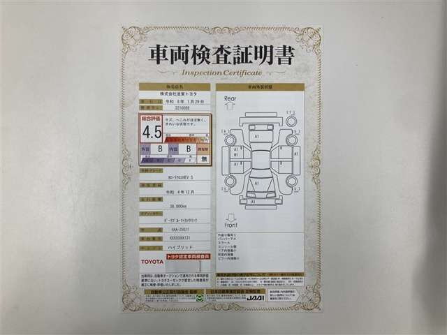 カローラクロス1.8 ハイブリッド S