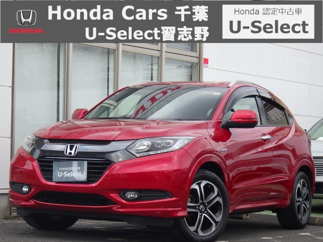 ヴェゼル1.5 ハイブリッド Z スタイルエディション