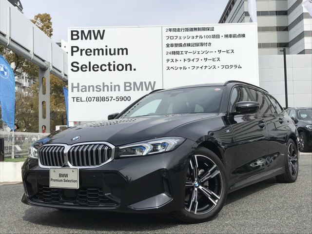 3シリーズツーリング320i Mスポーツ