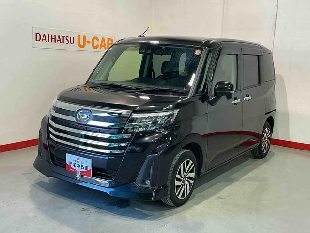 トール1.0 カスタムG