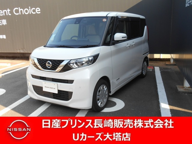 デイズルークスX