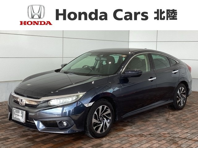 シビックセダン