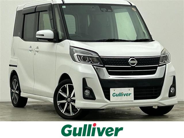 デイズルークスハイウェイスター X Gパッケージ