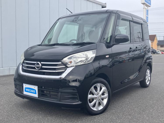 デイズルークスX Vセレクション