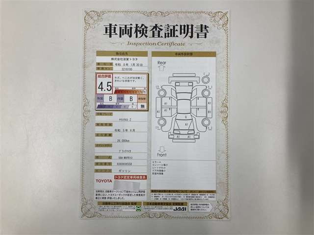 ヤリスクロス1.5 Z
