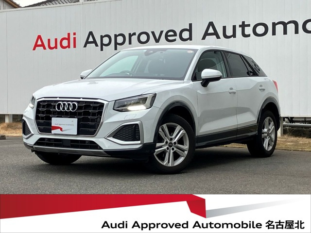 Q235 TFSI アドバンスド