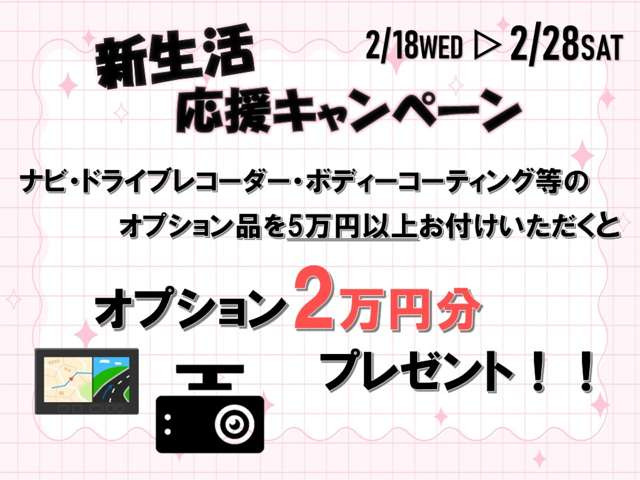 スペーシアハイブリッド(HYBRID)  X