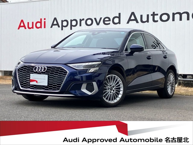 A3セダン30 TFSI アドバンスド