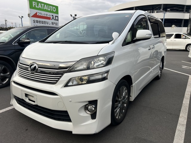 ヴェルファイア2.4 Z ゴールデンアイズ