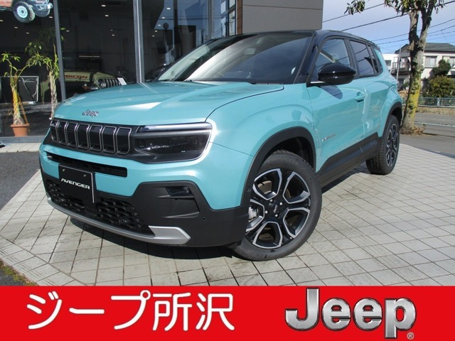 アベンジャーアルティテュード