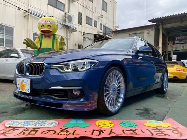 B3ツーリングビターボ