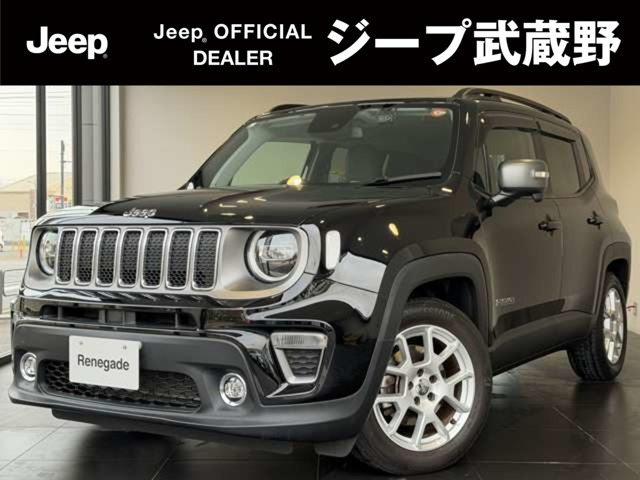 レネゲードリミテッド