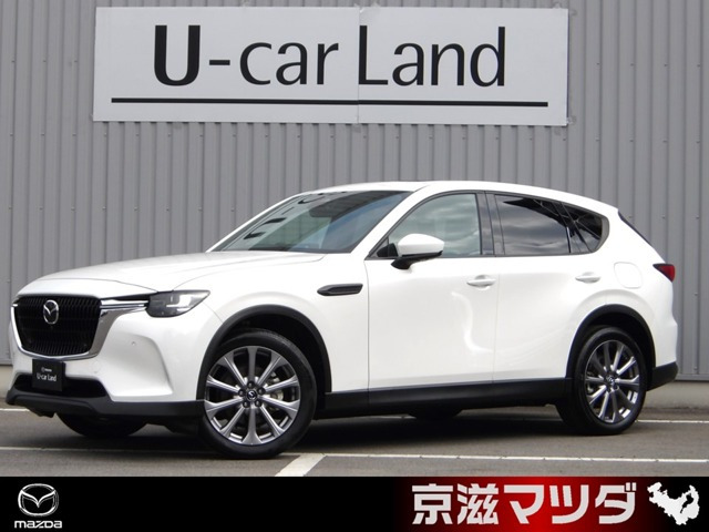 CX-603.3 XD エクスクルーシブモード ディーゼル