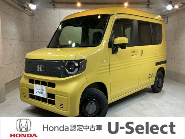 N-VAN e:e: ファン