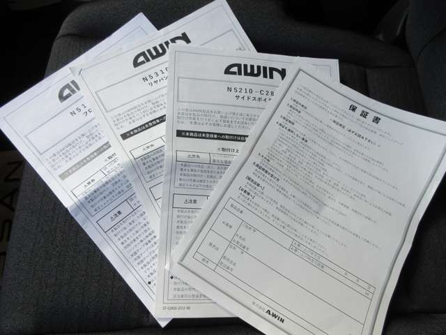 セレナ1.4 e-4ORCE ハイウェイスターV 4WD