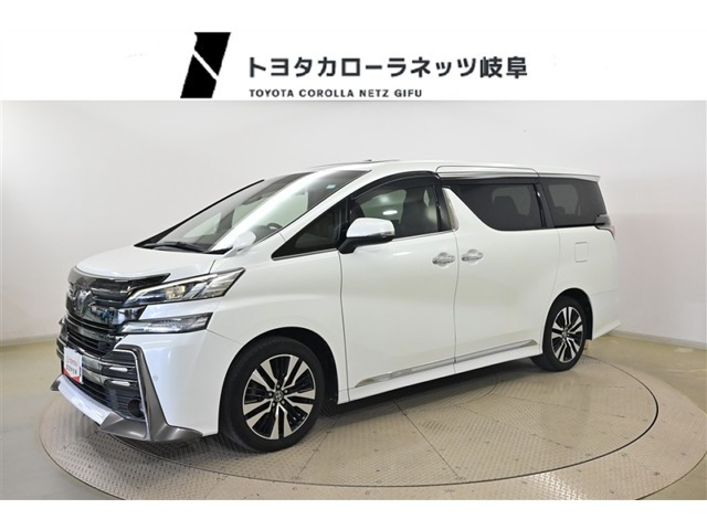 ヴェルファイア2.5 Z Aエディション ゴールデンアイズ